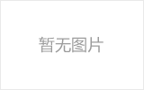 兖州均匀锈蚀后网架结构杆件轴压承载力试验研究及数值模拟